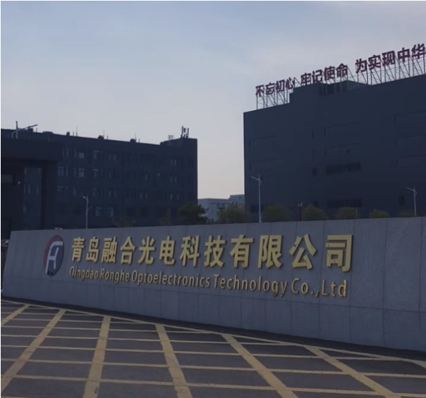 國(guó)資集團(tuán)領(lǐng)導(dǎo)赴青島融合光電科技有限公司考察
