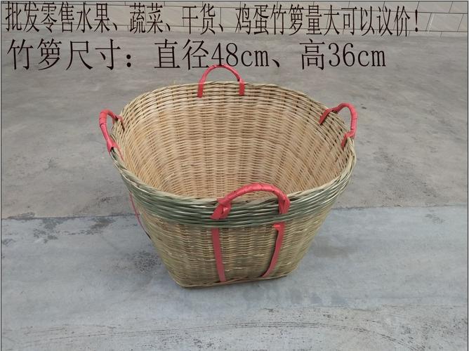 厂家直销产品竹编织竹箩 水果萝竹萝筐淘米箩谷箩杂物竹箩筐